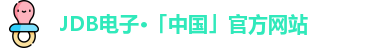 JDB电子首页